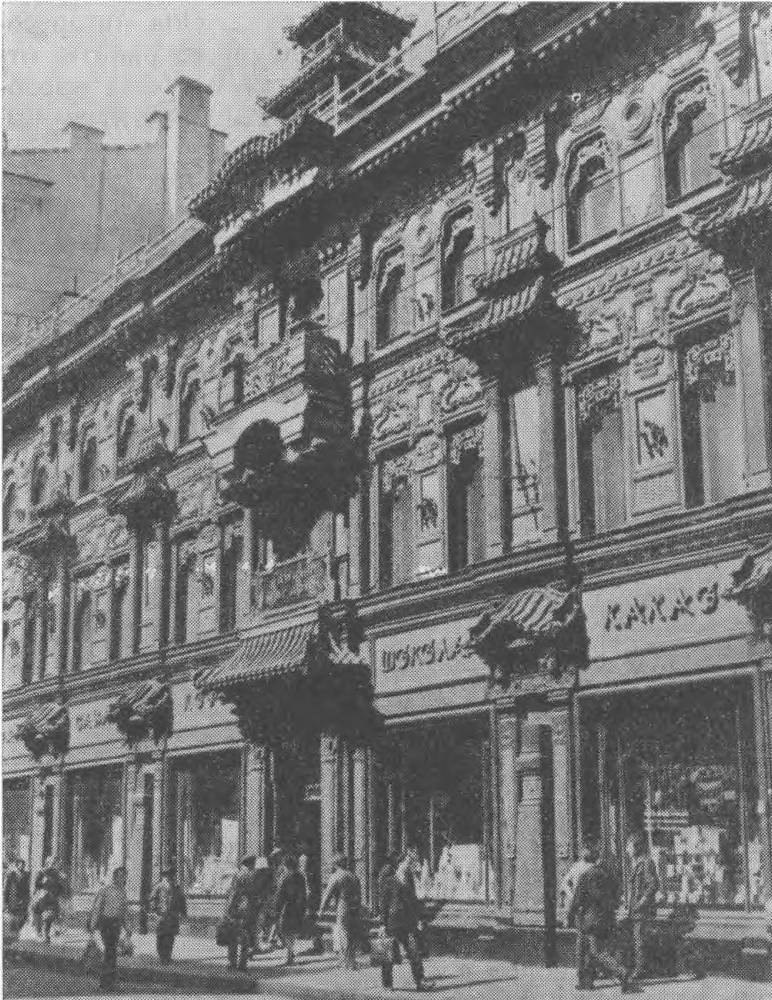 Москва. Спутник туриста _59.jpg
