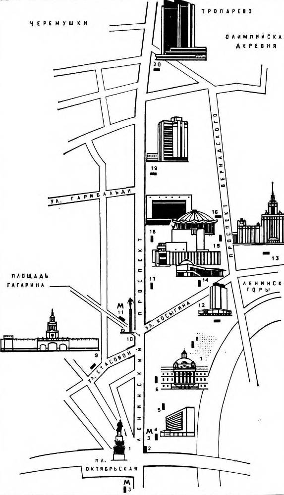 Москва. Спутник туриста _68.jpg