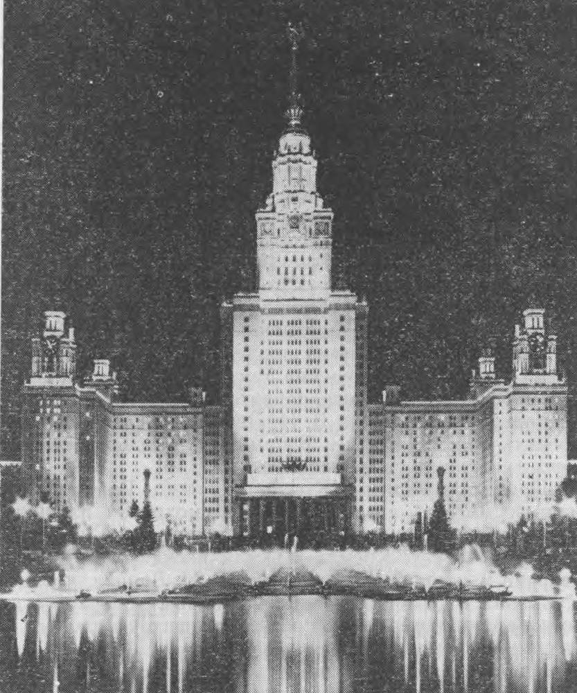 Москва. Спутник туриста _71.jpg