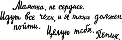 Однажды в мае i_027.jpg