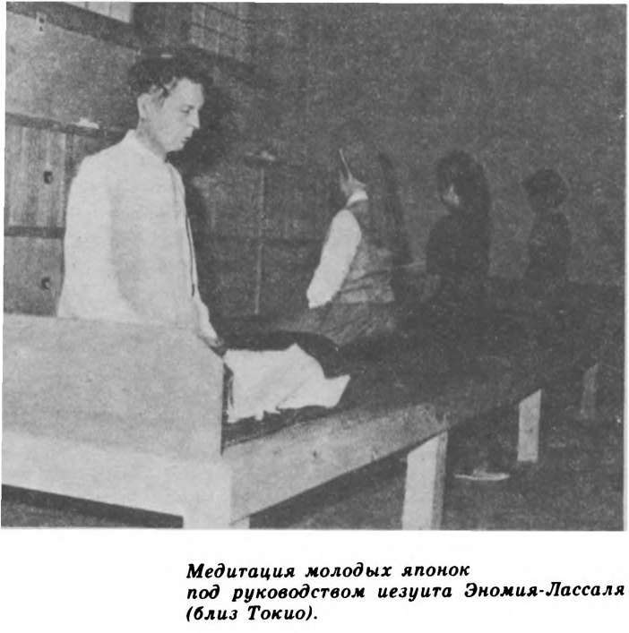 Отцы тьмы, или Иезуиты просвещения _12.jpg