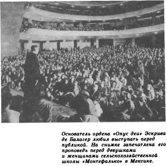 Отцы тьмы, или Иезуиты просвещения _14.jpg