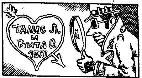 Розовый слон i_010.png