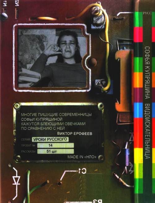 Видоискательница i_001.jpg
