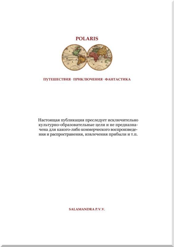 Господин Гориллиус i_005.jpg