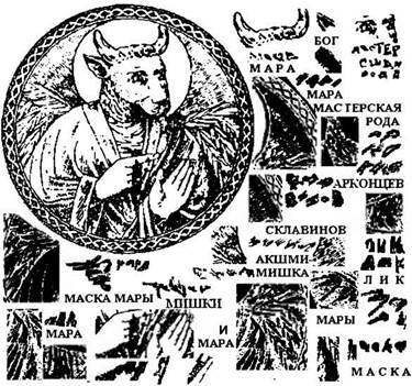 Вагрия. Варяги Руси Яра: очерк деполитизированной историографии image600.jpg