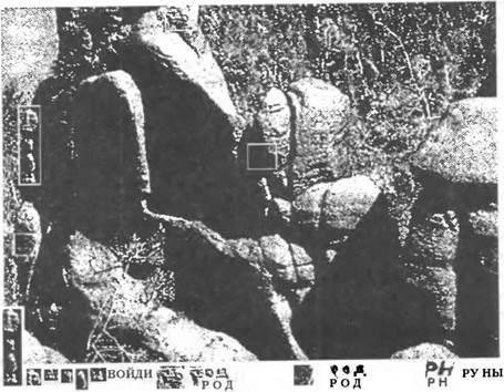 Вагрия. Варяги Руси Яра: очерк деполитизированной историографии image344.jpg