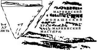 Вагрия. Варяги Руси Яра: очерк деполитизированной историографии image360.jpg