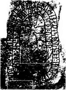 Вагрия. Варяги Руси Яра: очерк деполитизированной историографии image416.jpg