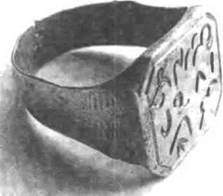 Вагрия. Варяги Руси Яра: очерк деполитизированной историографии image474.jpg