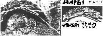 Вагрия. Варяги Руси Яра: очерк деполитизированной историографии image490.jpg