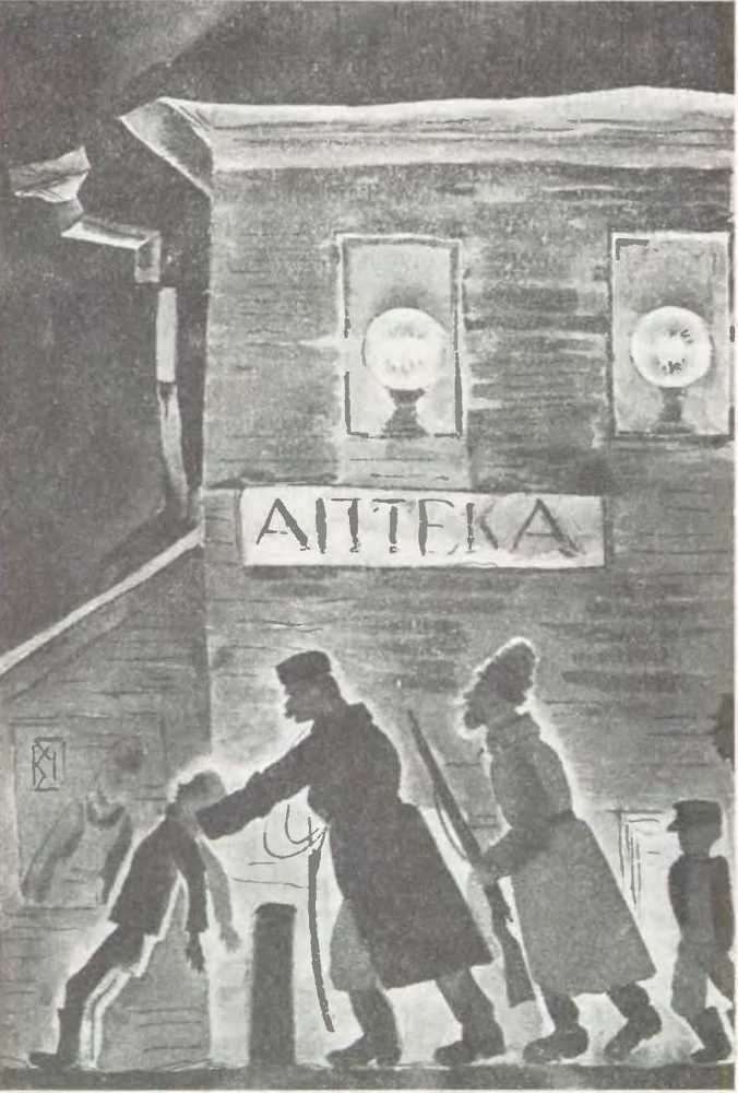 Наш город i_015.jpg