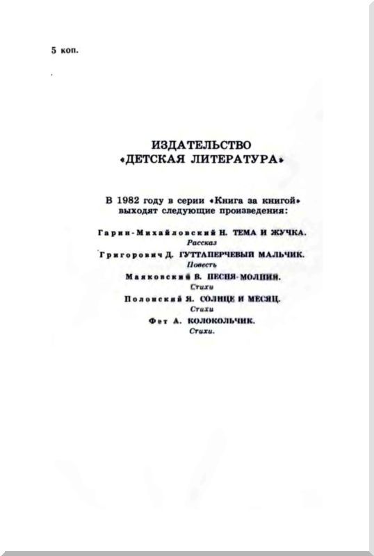 Авдотья Рязаночка i_009.jpg