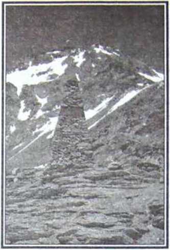 Великие тайны и загадки истории image75.jpg