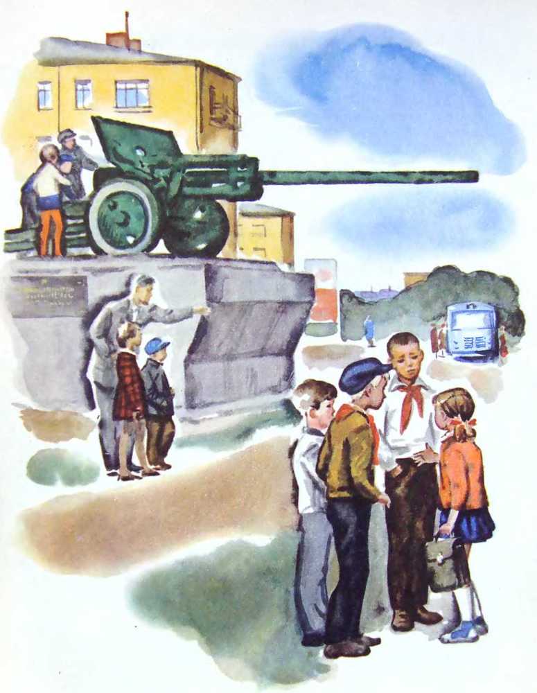 Письма без марок i_030.jpg