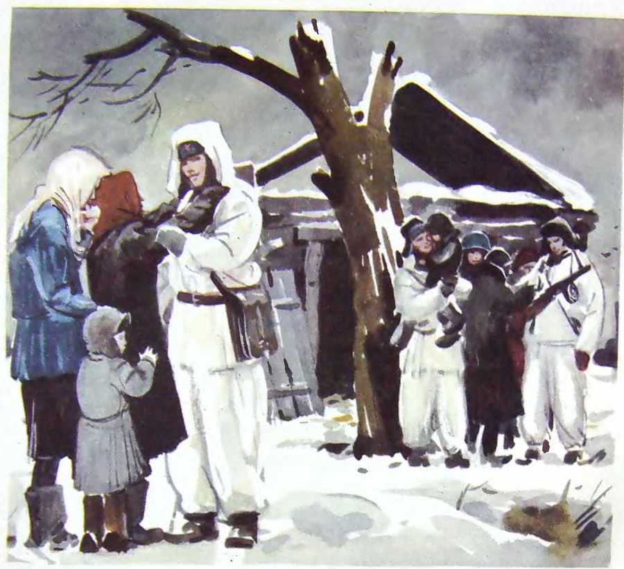 Письма без марок i_032.jpg