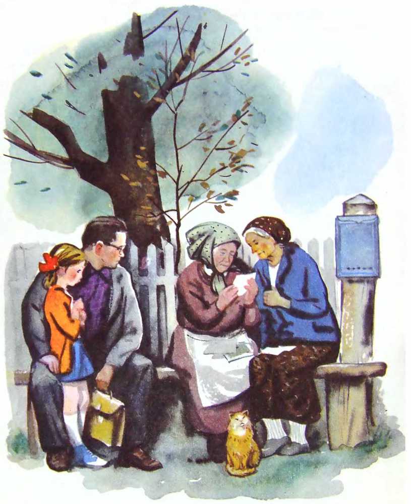 Письма без марок i_039.jpg