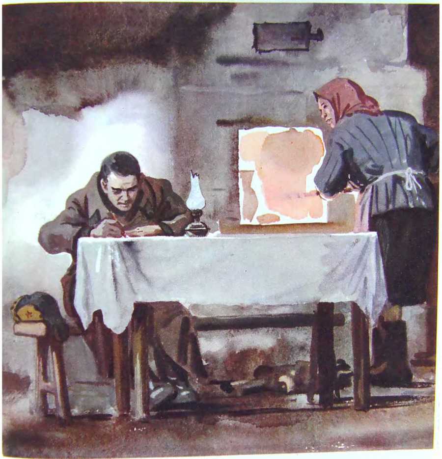 Письма без марок i_040.jpg