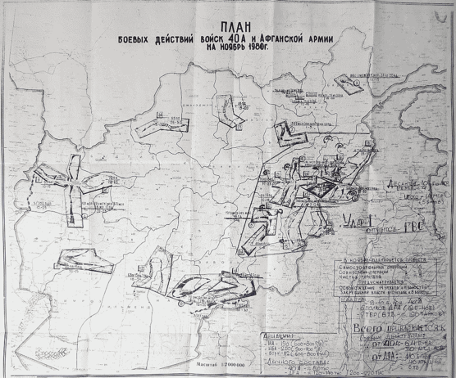 Правда об Афганской войне map_4.png