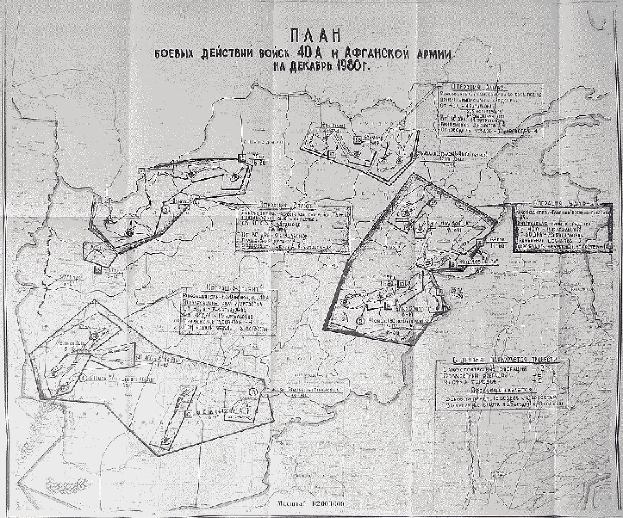 Правда об Афганской войне map_5.png