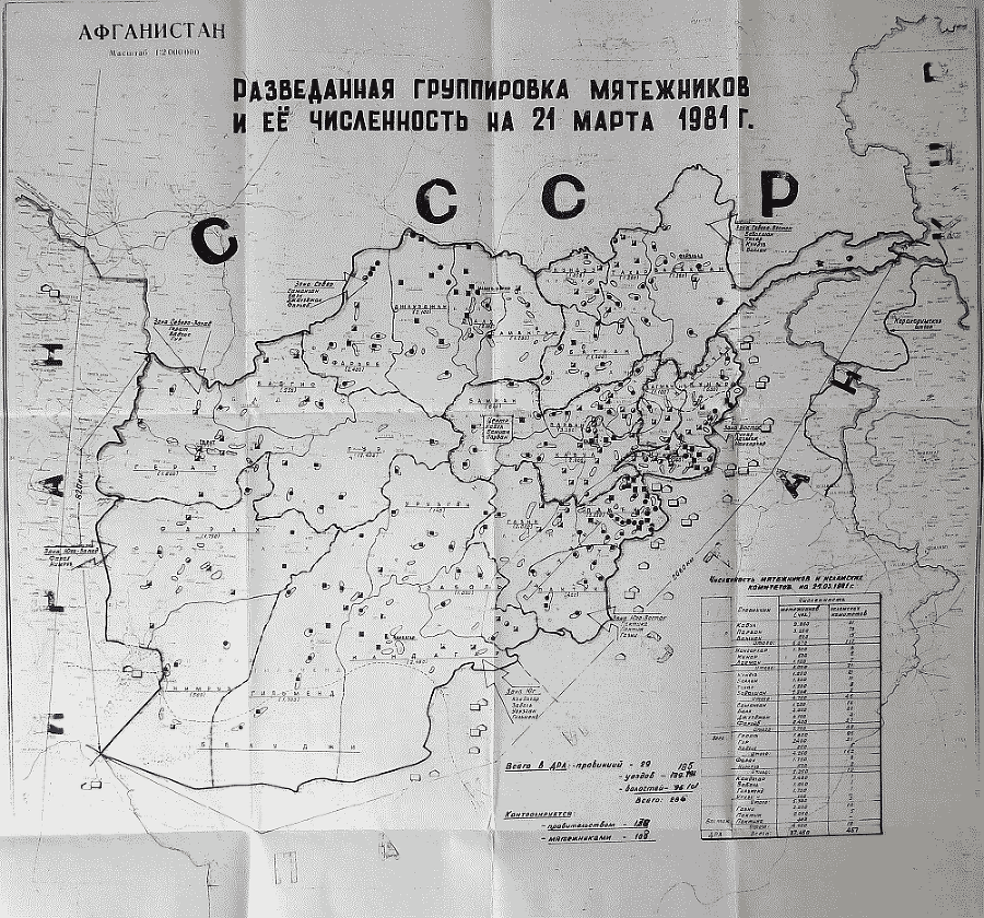 Правда об Афганской войне map_7.png