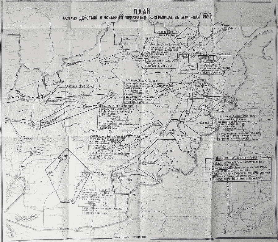 Правда об Афганской войне map_8.png