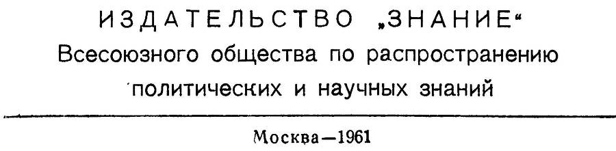 История - увлекательная наука _2.jpg
