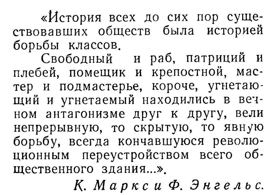 История - увлекательная наука _3.jpg