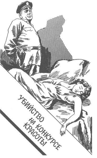 Ковбой с Манхеттена (сборник) i_006.jpg