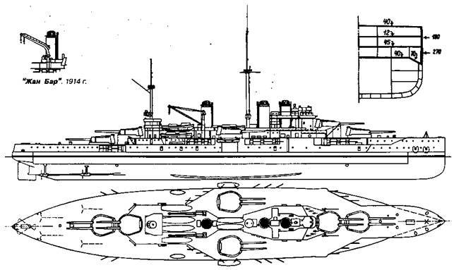 Линейные корабли типа «Курбэ». (1909-1945 ) pic_15.jpg