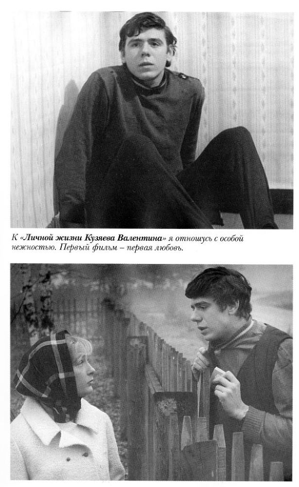 Бейкер-стрит на Петроградской Vkleika_page097.jpg