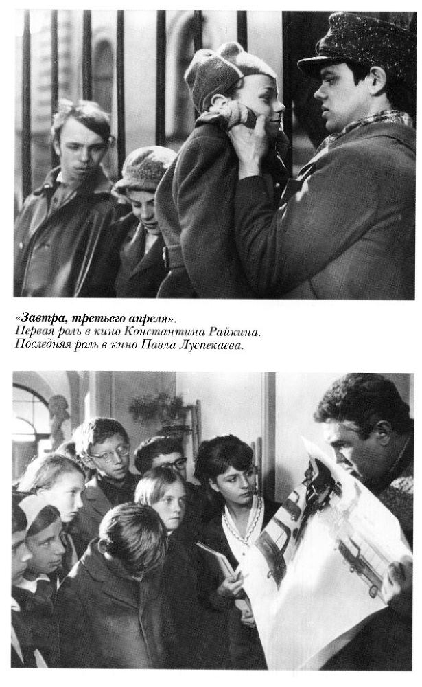 Бейкер-стрит на Петроградской Vkleika_page098.jpg