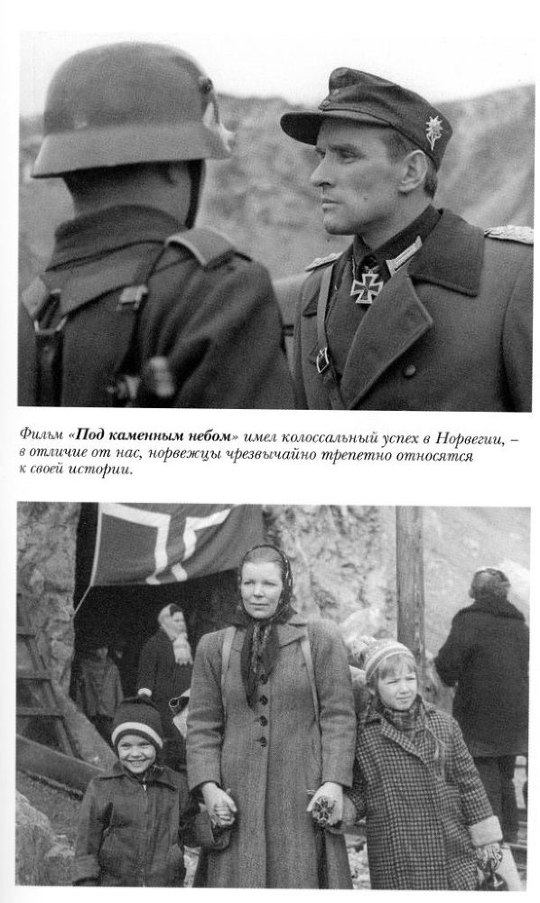 Бейкер-стрит на Петроградской Vkleika_page099.jpg