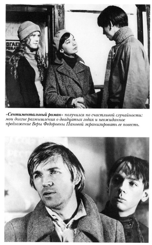 Бейкер-стрит на Петроградской Vkleika_page100.jpg
