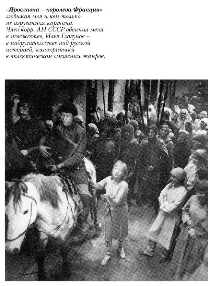 Бейкер-стрит на Петроградской Vkleika_page102.jpg