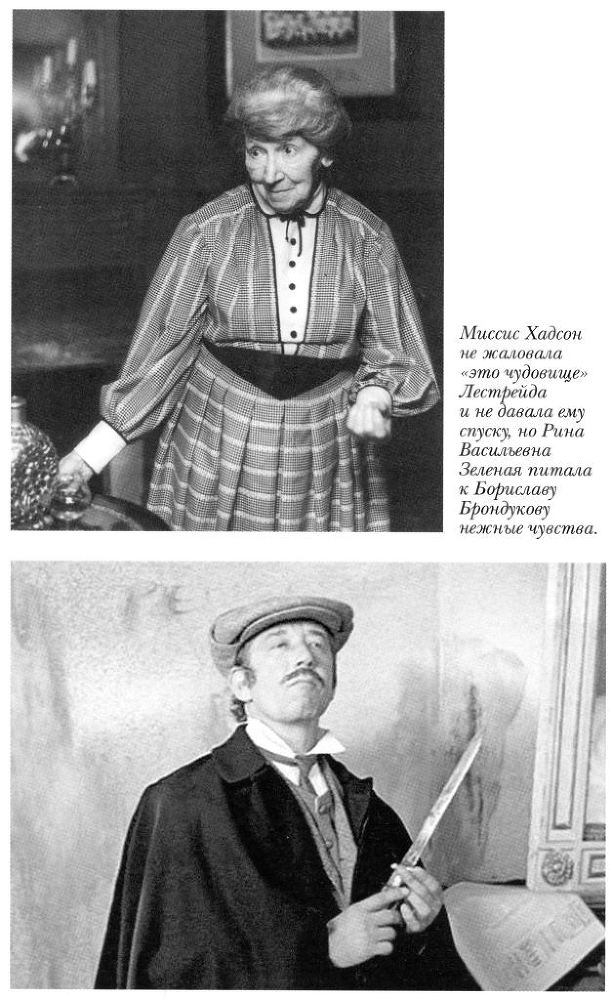 Бейкер-стрит на Петроградской Vkleika_page109.jpg