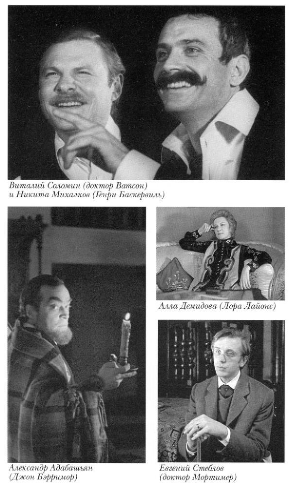 Бейкер-стрит на Петроградской Vkleika_page111.jpg