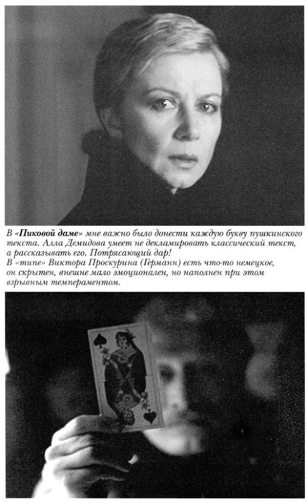 Бейкер-стрит на Петроградской Vkleika_page113.jpg