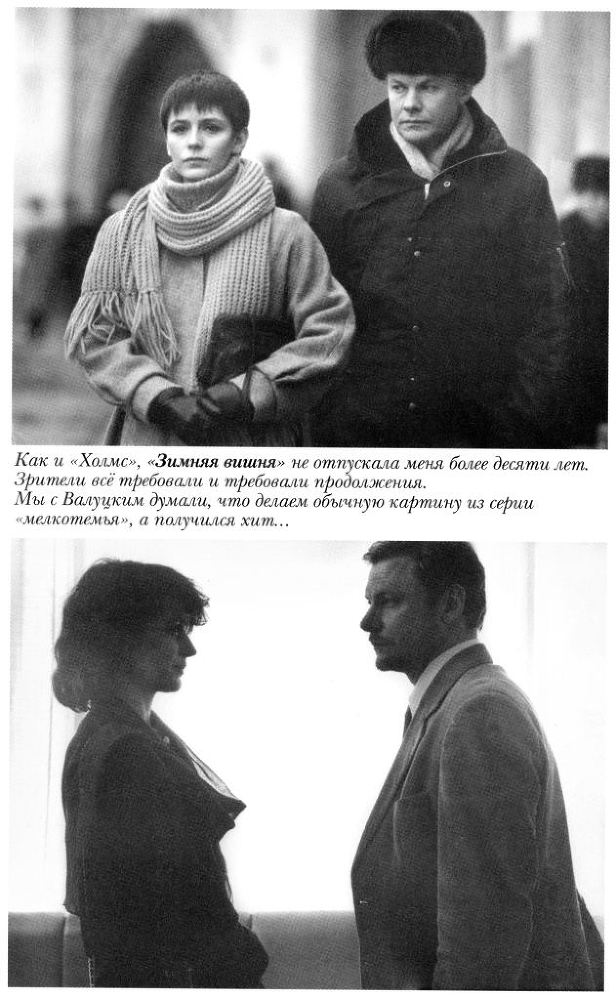 Бейкер-стрит на Петроградской Vkleika_page114.jpg