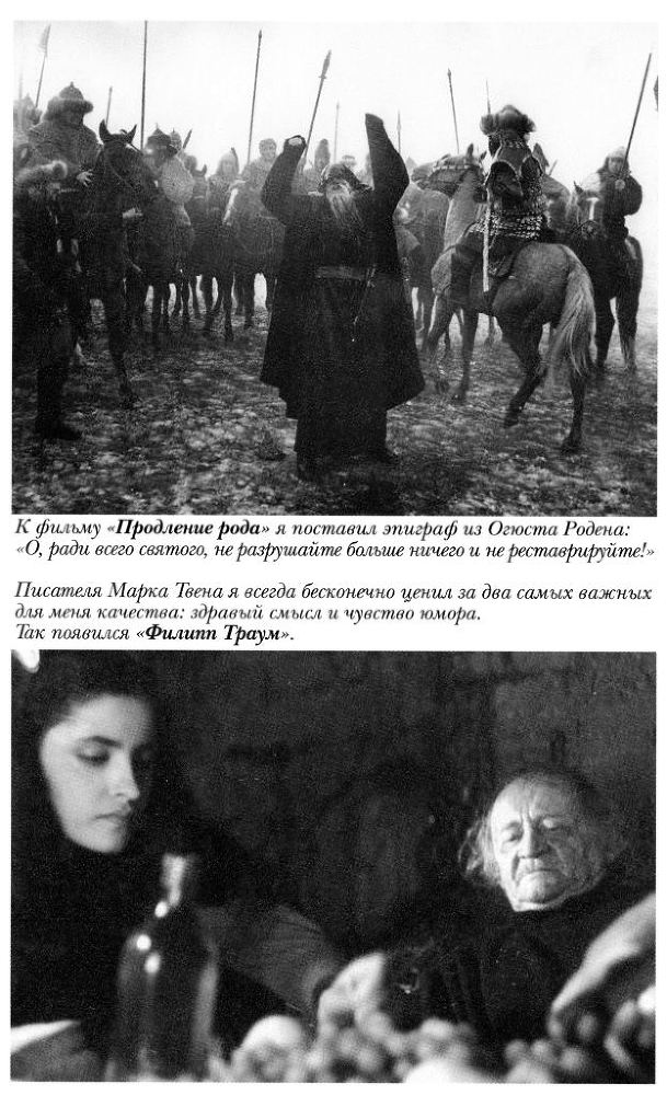 Бейкер-стрит на Петроградской Vkleika_page116.jpg
