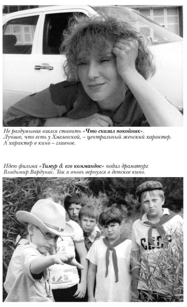 Бейкер-стрит на Петроградской Vkleika_page118.jpg