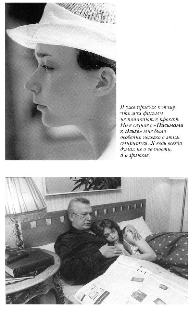 Бейкер-стрит на Петроградской Vkleika_page119.jpg
