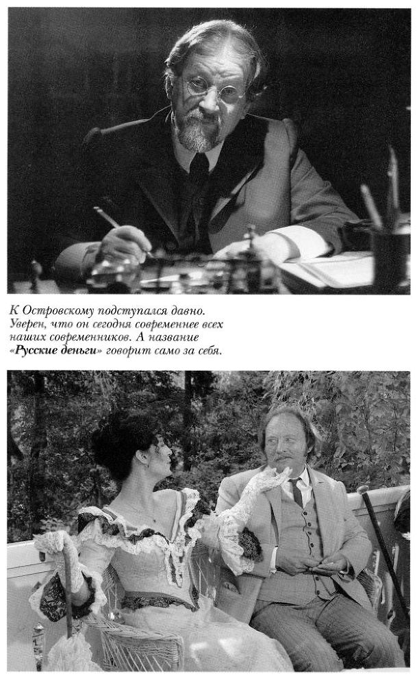 Бейкер-стрит на Петроградской Vkleika_page120.jpg