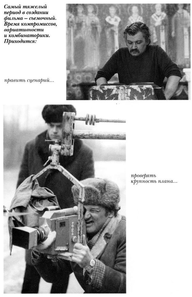 Бейкер-стрит на Петроградской Vkleika_page168.jpg
