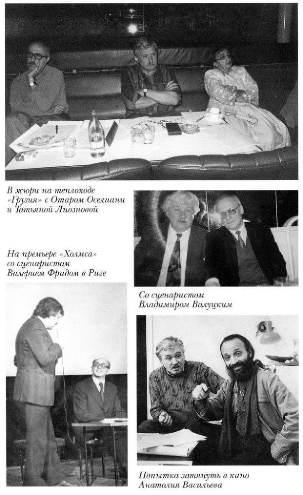 Бейкер-стрит на Петроградской Vkleika_page173.jpg