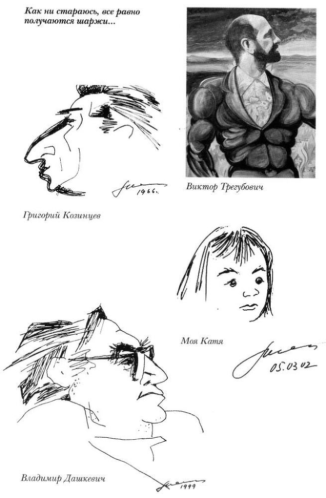 Бейкер-стрит на Петроградской Vkleika_page174.jpg