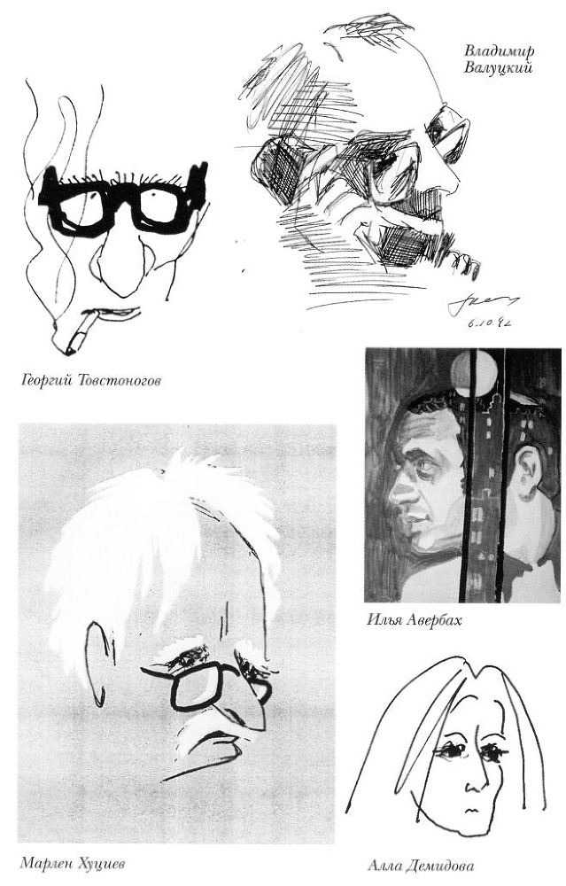 Бейкер-стрит на Петроградской Vkleika_page175.jpg