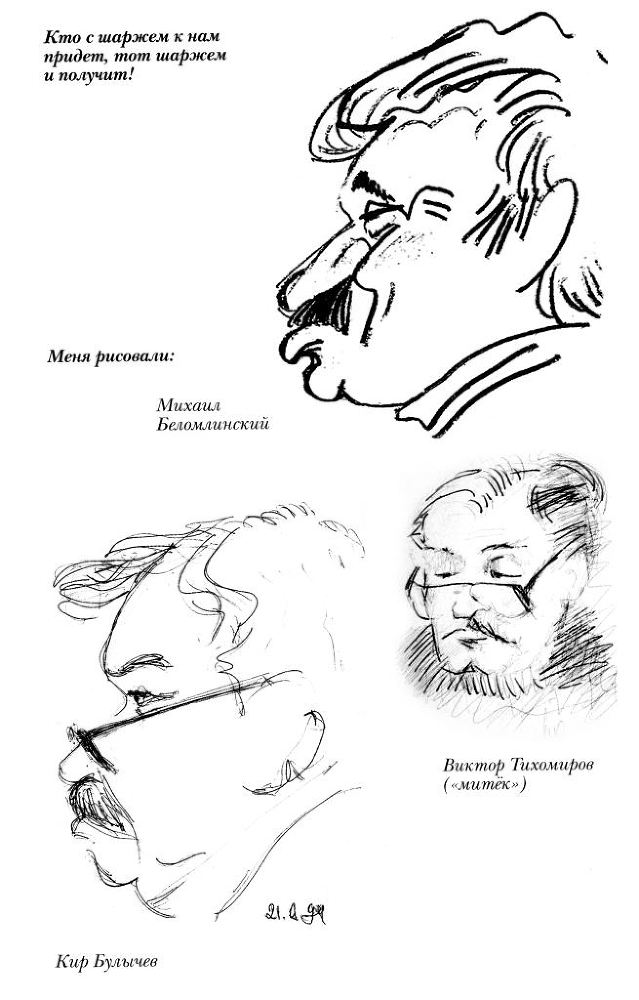 Бейкер-стрит на Петроградской Vkleika_page176.jpg