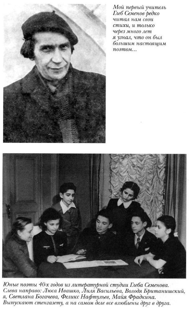 Бейкер-стрит на Петроградской Vkleika_page040a.jpg