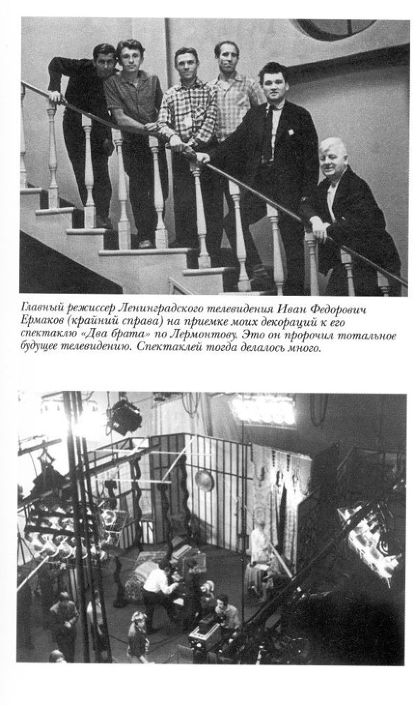 Бейкер-стрит на Петроградской Vkleika_page041a.jpg